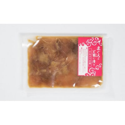 【お試し】まぐろ漬け丼 3種 セット(各種1袋入り 計3袋)