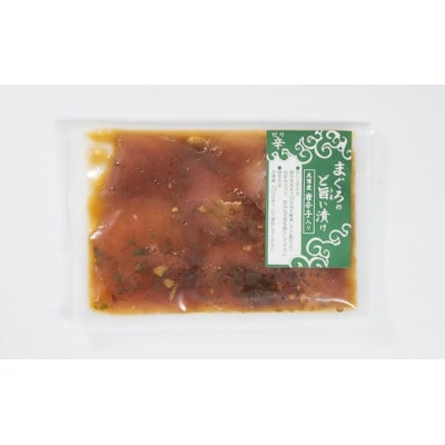 【お試し】まぐろ漬け丼 3種 セット(各種1袋入り 計3袋)