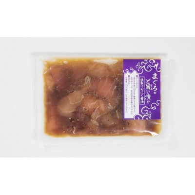 【お試し】まぐろ漬け丼 3種 セット(各種1袋入り 計3袋)