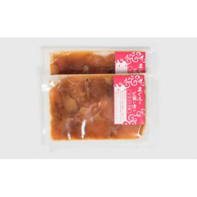 【お試し】まぐろ漬け丼 3種 セット(各種2袋入り 計6袋)