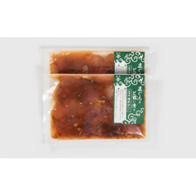 【お試し】まぐろ漬け丼 3種 セット(各種2袋入り 計6袋)