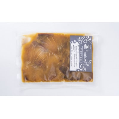 【お試し】3種の魚の漬け丼 食べ比べセット (各種1袋入り 計3袋)