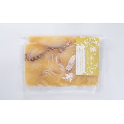 【お試し】3種の魚の漬け丼 食べ比べセット (各種1袋入り 計3袋)