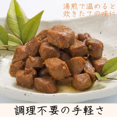 【化粧箱入り】極上まぐろの角煮 6個 セット