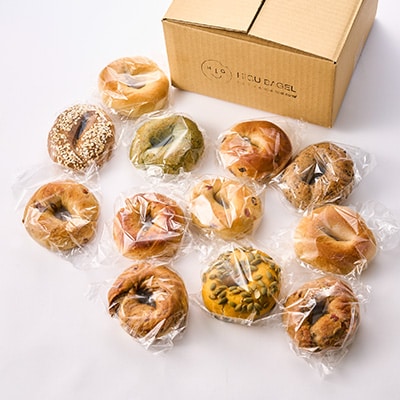 HIGU BAGEL&CAFEベーグル12個セット