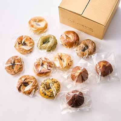HIGU BAGELベーグル&マフィン13個セット