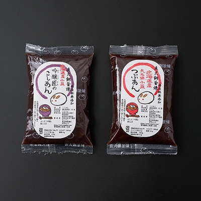 キノアンバラエティセット(東京もなか・吟醸匠のこしあん・北海つぶあん)