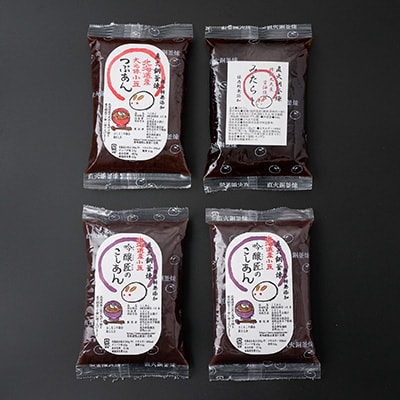 キノアンあんこセット(吟醸匠のこしあん500g×2・北海つぶあん500g・みたらしのタレ450g)