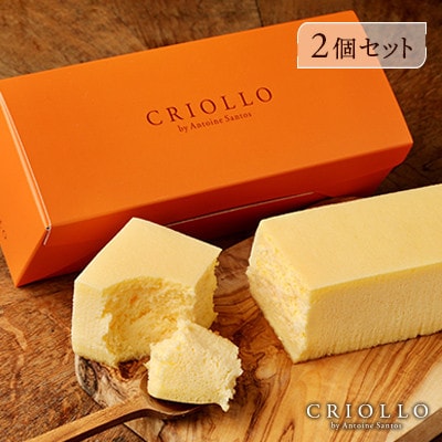 幻のチーズケーキ×2個セット