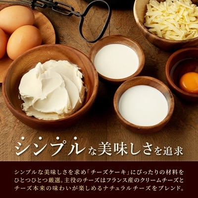 幻のチーズケーキ×2個セット