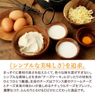 幻のチーズケーキ×2個と幻のガトーショコラ×1個のセット