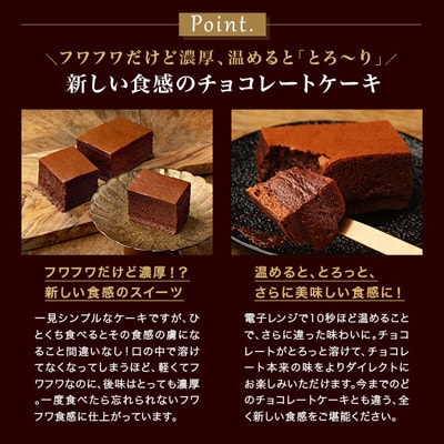 幻のチーズケーキ×2個と幻のガトーショコラ×1個のセット