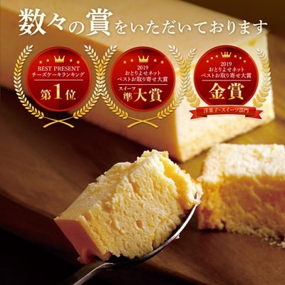 幻のチーズケーキ×2個と幻のガトーショコラ×1個のセット