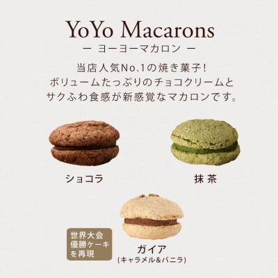 焼き菓子 小箱セット(5個入)