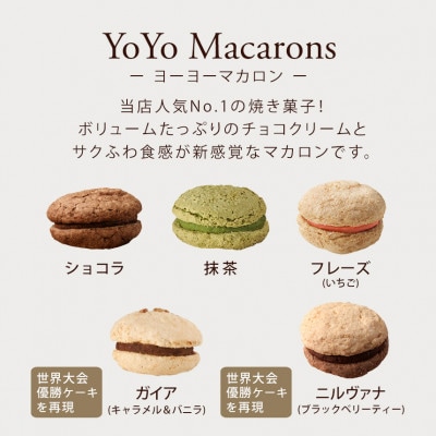 焼き菓子 中箱セット(10個入)