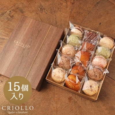 焼き菓子 大箱セット(15個入)