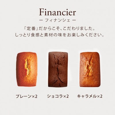 焼き菓子 特大箱セット(20個入)