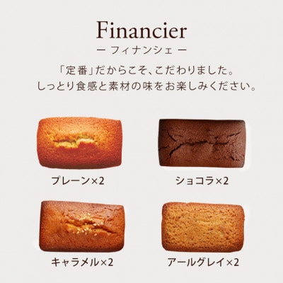 焼き菓子 二段重箱セット(38個入)