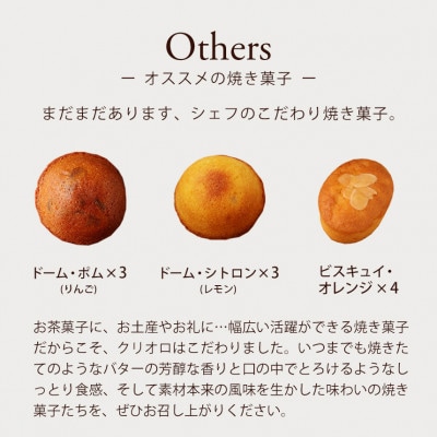 焼き菓子 二段重箱セット(38個入)