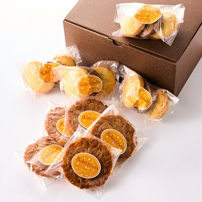 高島平福祉園分場3時cafe　フロランタン(5個)・クッキーセット(1袋3枚入を4袋)詰め合わせ