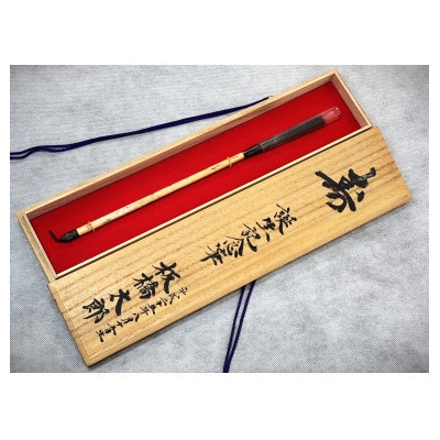 赤ちゃん誕生記念筆　引換券