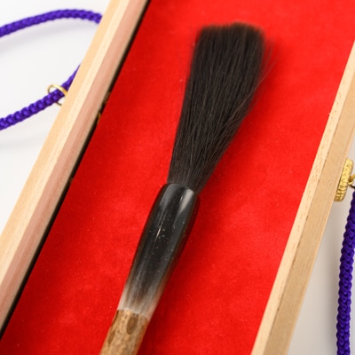 赤ちゃん誕生記念筆　引換券