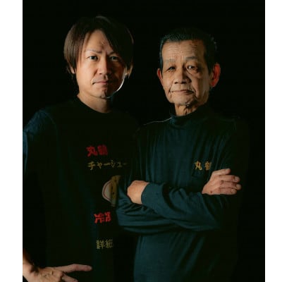 丸鶴しっとりチャーシュー炒飯(300g)とびこ(40g)のせ3食セット