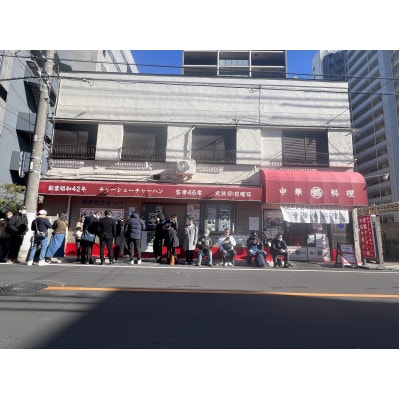 丸鶴しっとりチャーシュー炒飯400g×3食セット