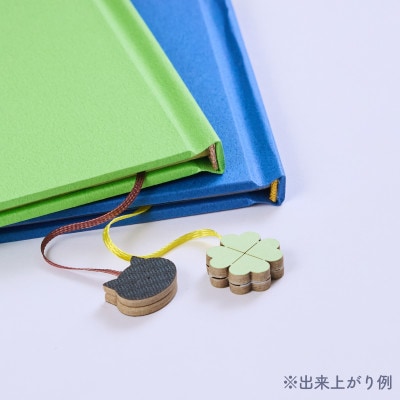 製本キットKURUMIお楽しみセット1(ライムグリーン / ネイビー / ホワイト)