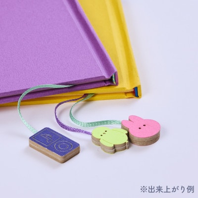 製本キットKURUMIお楽しみセット4(イエロー / パープル / ホワイト)