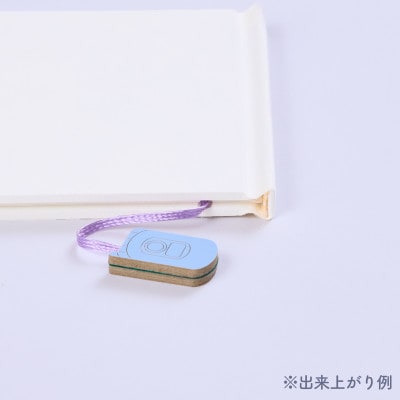 製本キットKURUMIお楽しみセット5(ホワイト)