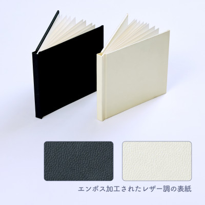 製本キットKURUMIお楽しみセット6 プレミアム(ブラック / ホワイト)