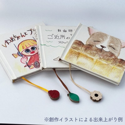 製本キットkurumiPROセット1　ていばん/いきもの