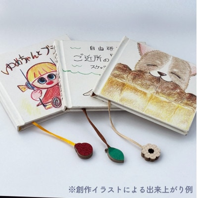 製本キットkurumiPROセット4　パステル/いきもの