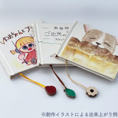 製本キットkurumiPROセット6　キラキラ/いきもの