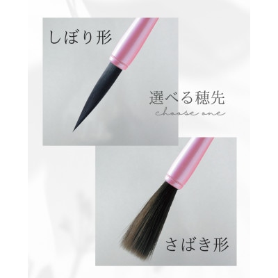 赤ちゃんの誕生記念筆【エール和 正書文字 仕様】お仕立券　選べる軸〈カラー全5色〉1本