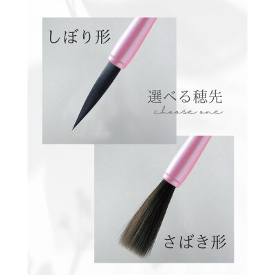 赤ちゃんの誕生記念筆【新木ニュー】お仕立券　桐箱入　1本