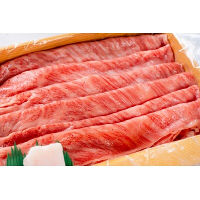 神戸牛肩ロースすき焼き用 600g
