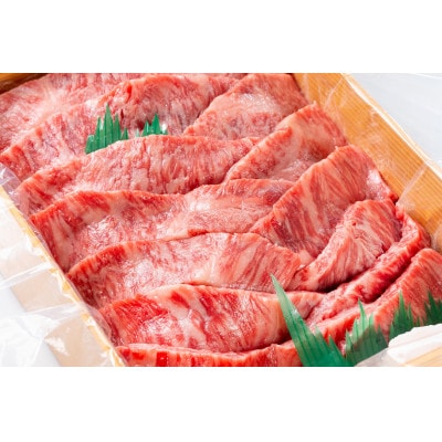神戸牛焼肉用カルビ1.2kg
