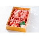 神戸ビーフ切り落とし 450g