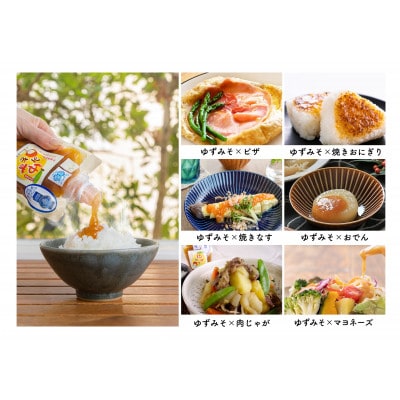 相生発!うまいもん直行便5種セット　B