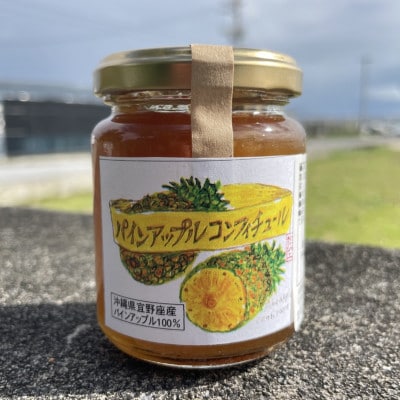 沖縄県産の果物を使った季節のジャム5種セット