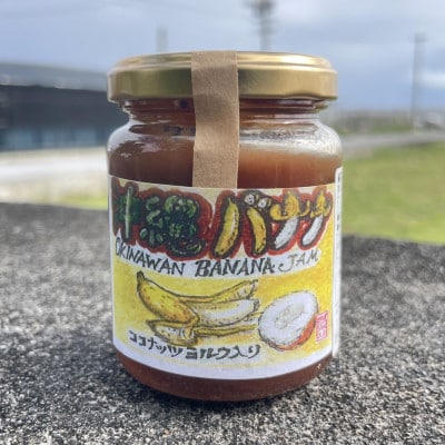 沖縄県産の果物を使った季節のジャム5種セット