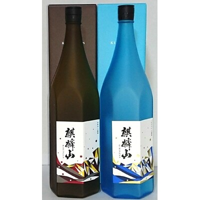 【阿賀町マンマ認定】麒麟山　高級酒1800ml　2本セット