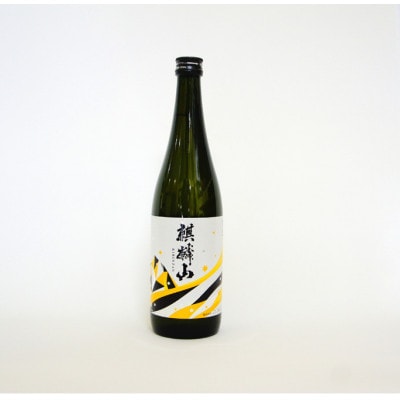麒麟山　遠雷　1800ml×2本