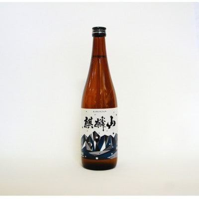 麒麟山　超辛口　720ml×1本