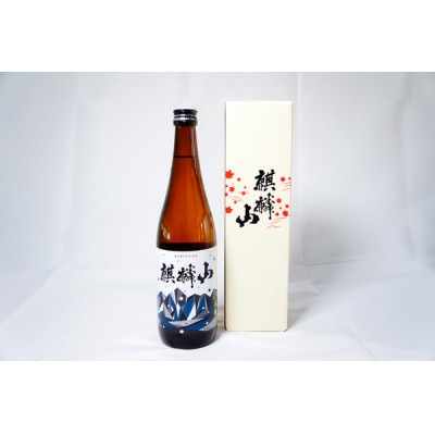 麒麟山　超辛口　1800ml×2本