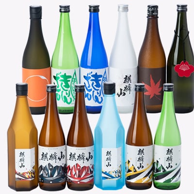 【発送月固定定期便】麒麟山　定番酒の定期便　720ml×1本全12回