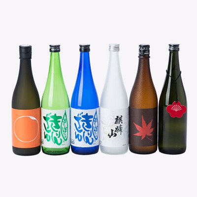 【発送月固定定期便】限定酒の定期便　720ml×1本全6回