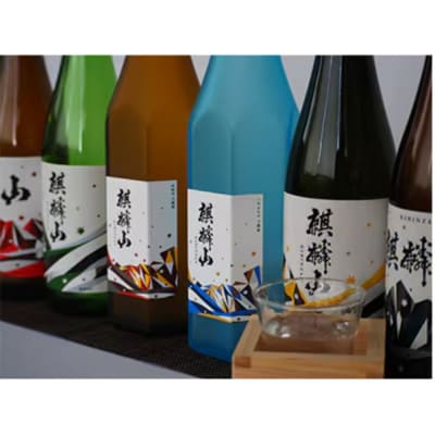 【発送月固定定期便】麒麟山　定番酒の定期便　1800ml×2本全6回